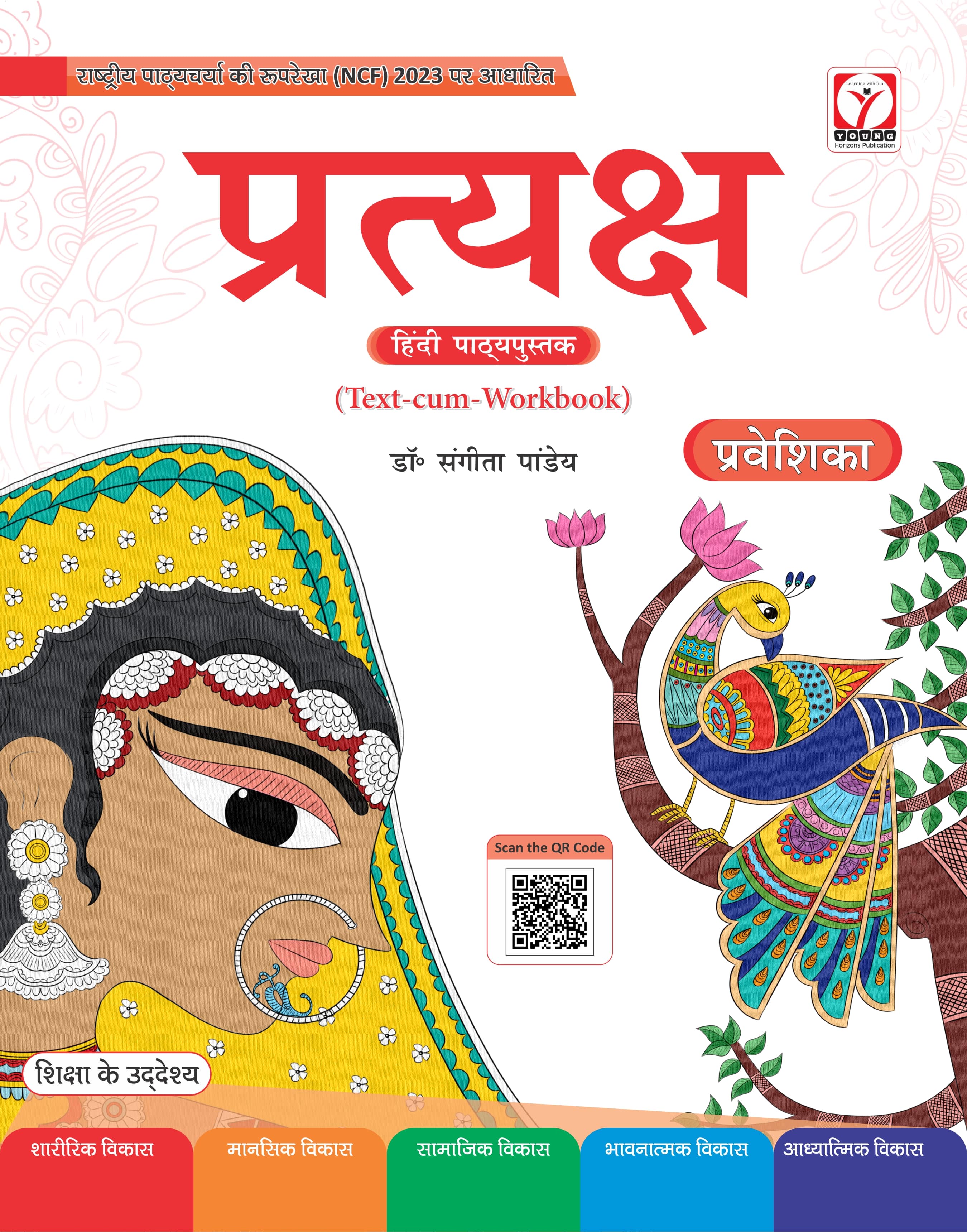 Hindi-class